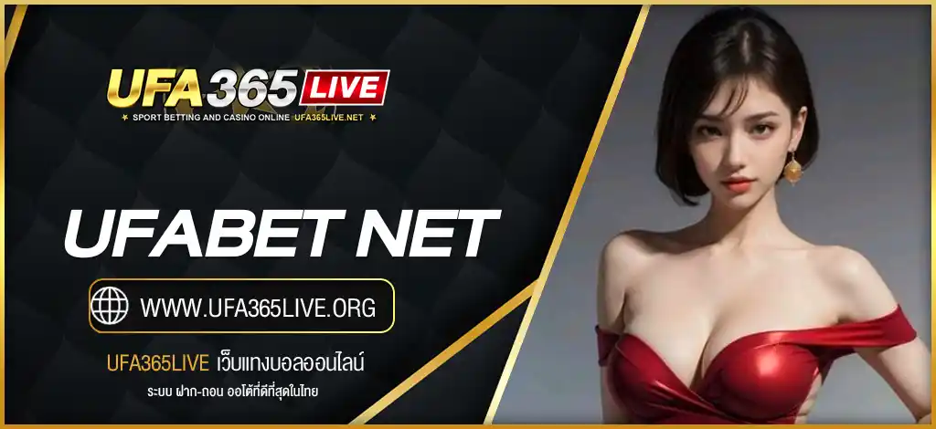 UFABET NET
