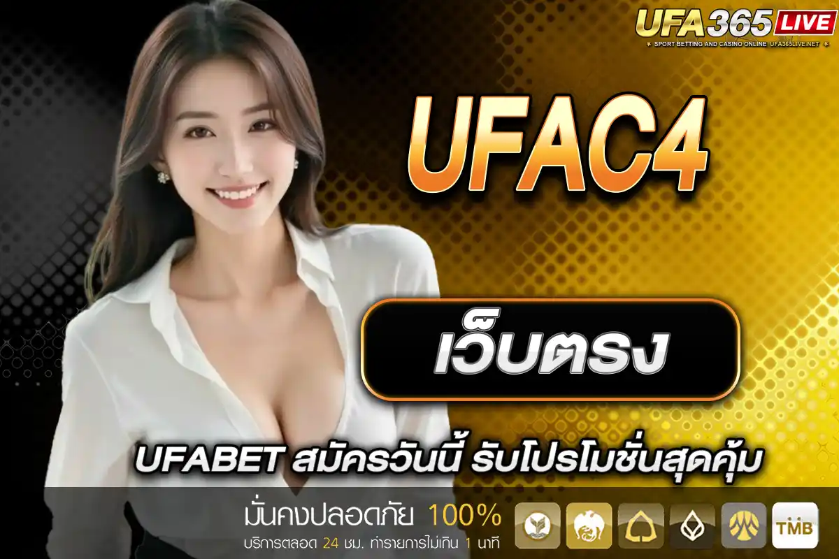 UFAc4