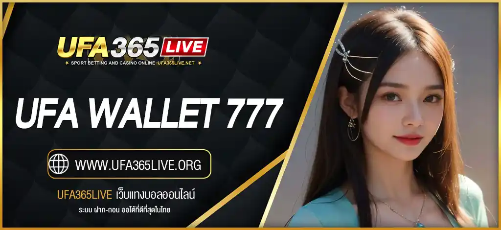 UFA Wallet 777